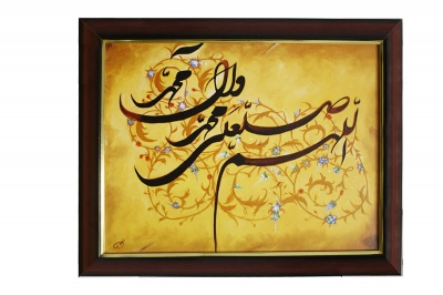  Репродукция в багете Ислам II, 50x39 фото в интернет-магазине